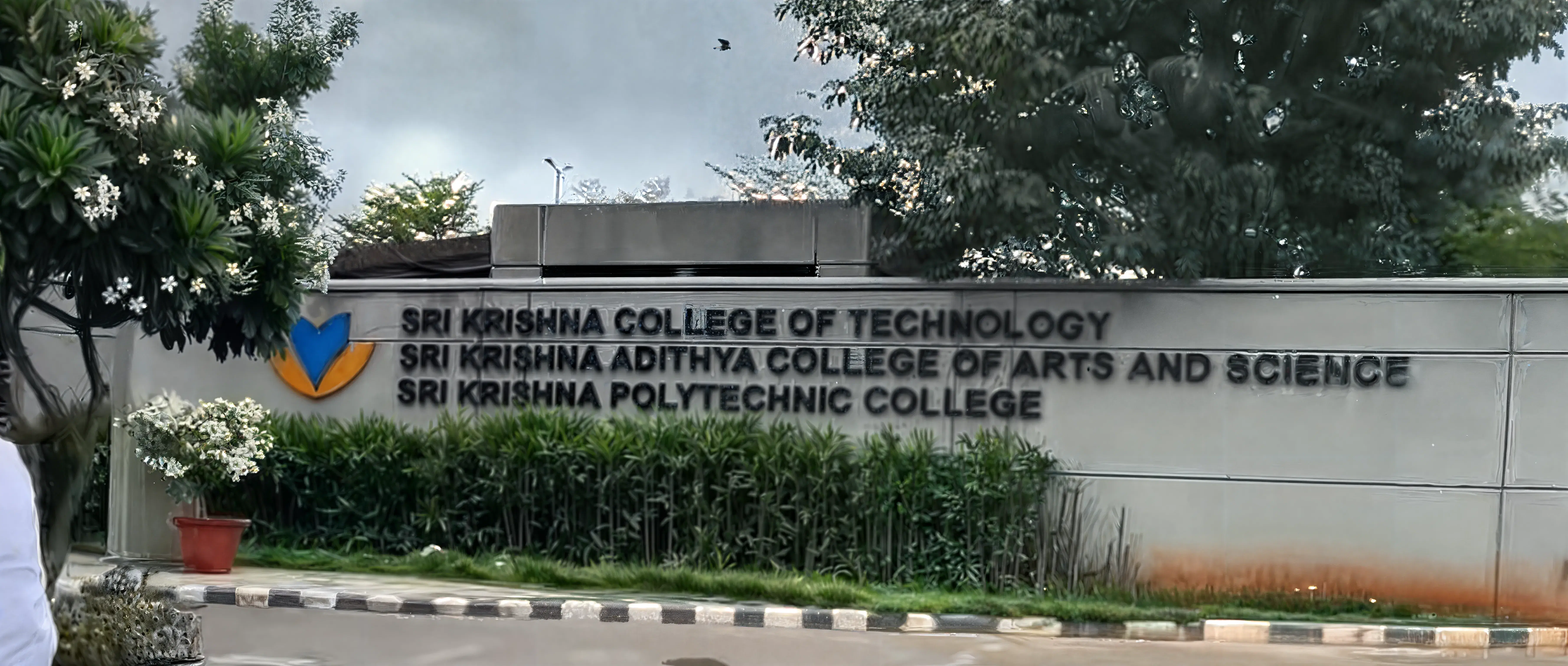 Sri Krishna Arts and Science College Coimbatore campus photo 1